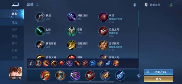 王者荣耀孙策的铭文怎么搭配（孙策五级红色铭文）