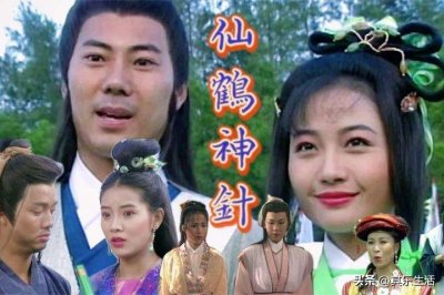 ​《仙鹤神针》播出30年，剧中演员境遇差距大，多人已退圈