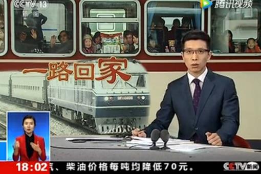 用四大名著主题曲播报天气是怎么回事?