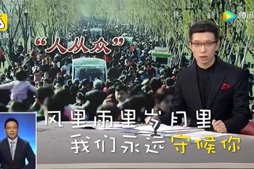 用四大名著主题曲播报天气是怎么回事?