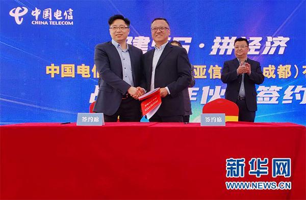 宁夏电信“5G”系列应用产品正式上线