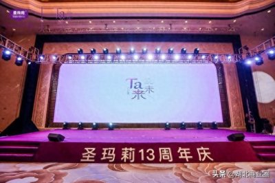 ​武汉高端网红月子中心，给你想要的圣玛莉