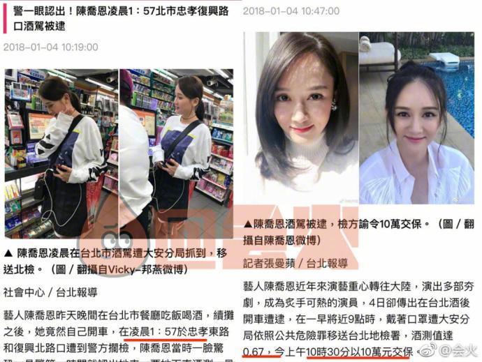 苏醒有女友了?两人亲密照被晒出,女友颜美身材靓
