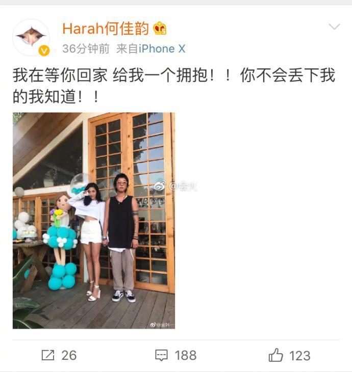 苏醒有女友了?两人亲密照被晒出,女友颜美身材靓