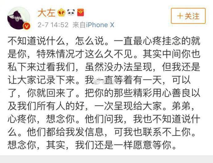 苏醒有女友了?两人亲密照被晒出,女友颜美身材靓