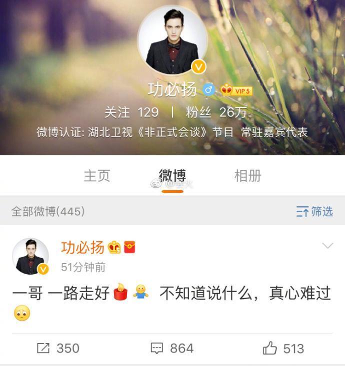 苏醒有女友了?两人亲密照被晒出,女友颜美身材靓