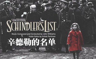 ​不容错过的根据真实事件改编的精彩电影