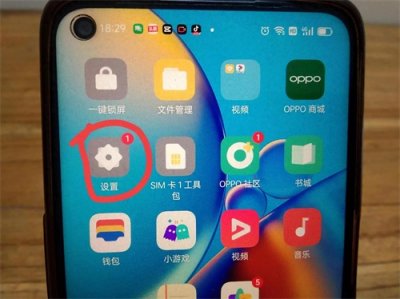 ​电话铃声怎么设置？手把手教您把自己喜欢的歌曲设置为来电铃声！