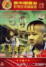 农村露天老电影，三毛流浪记！你还留下了多少回忆？