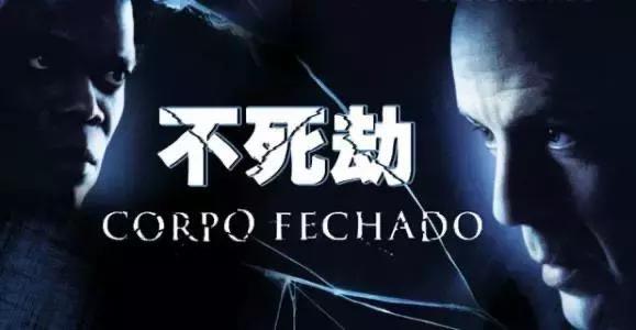 影视最好看的超能力电影有哪些（让你脑洞大开的28部超能力电影）  4