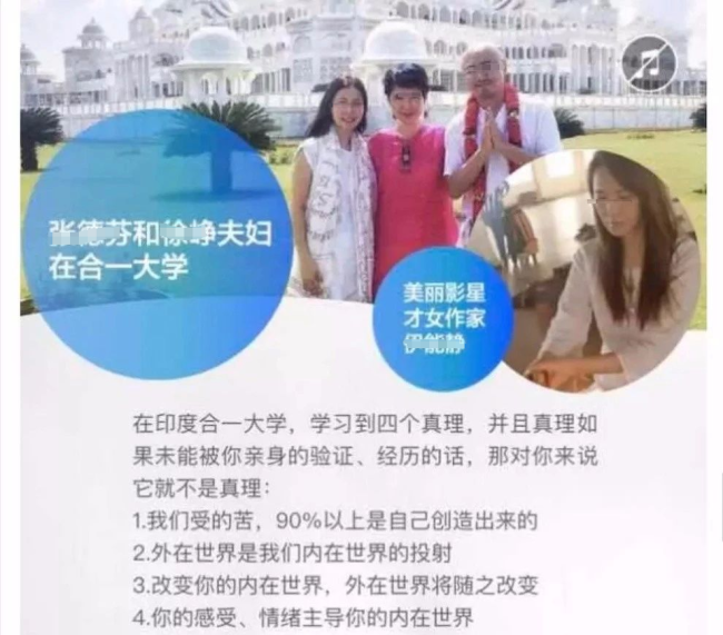 《周处除三害》现实版