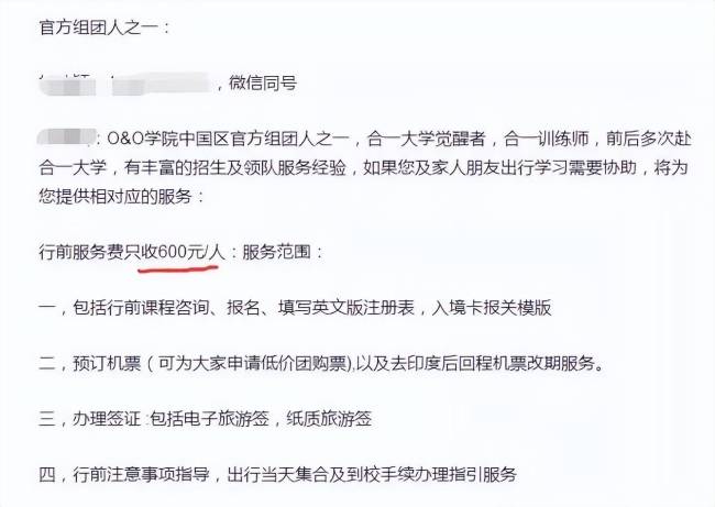 《周处除三害》现实版