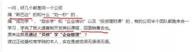 《周处除三害》现实版