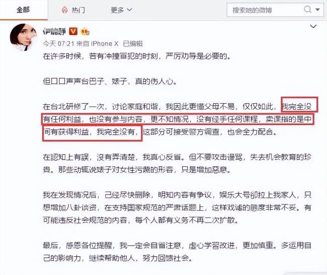 《周处除三害》现实版