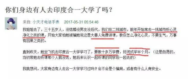 《周处除三害》现实版