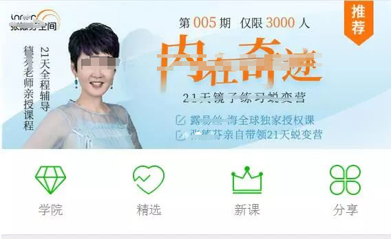 《周处除三害》现实版