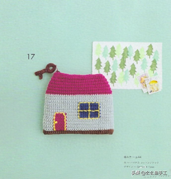 各种钩针包包图解,总有一款你喜欢,值得收藏