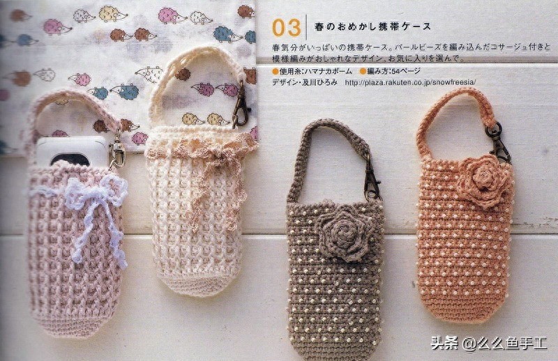 各种钩针包包图解,总有一款你喜欢,值得收藏