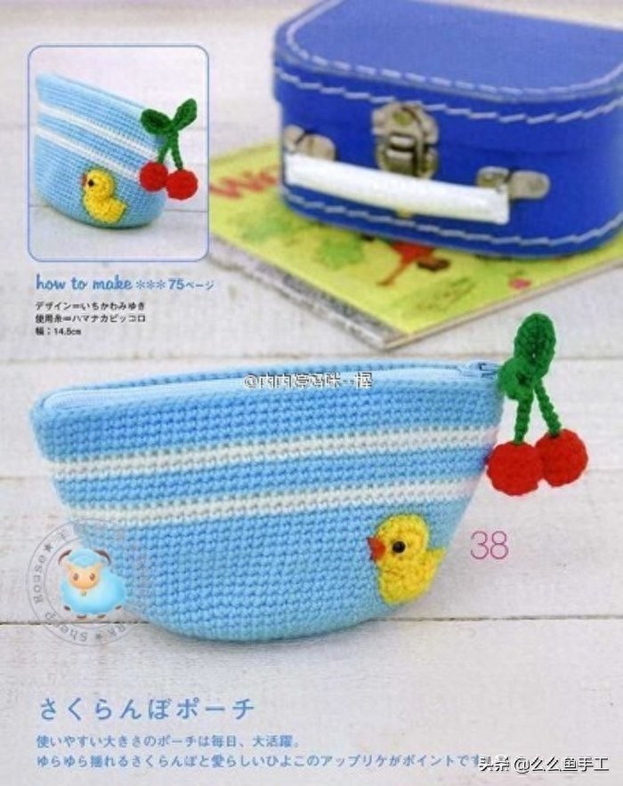 各种钩针包包图解,总有一款你喜欢,值得收藏