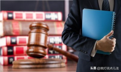 ​刑法案例分析｜魏某等侵犯财产案
