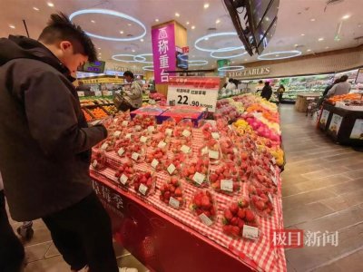 ​武汉人的“草莓自由”来了！最便宜的五六元一斤