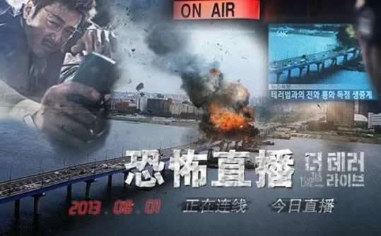 好看的韩国电影10部推荐 近年优秀的影视作品