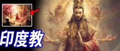 ​印度三教史：印度教的玄妙与佛教、婆罗门教的融合之路