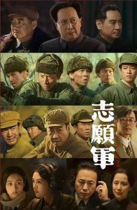 ​18部抗战片，值得反复看！收藏起来慢慢看！