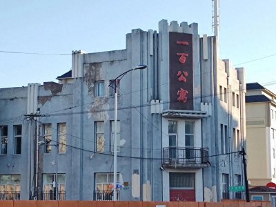 ​北方边境上的少数民族——赫哲族