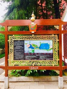 ​实拍武汉小南湖公园图片集锦