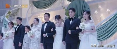 ​《好运家》大结局：浩东两兄弟娶两姐妹！兄妹4人集体婚礼大团圆