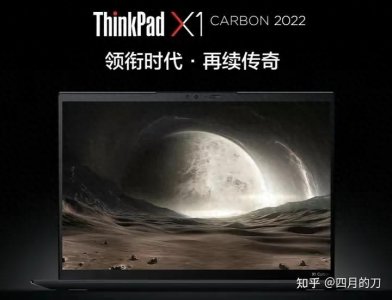 ​思考本（ThinkPad）笔记本电脑怎么样？