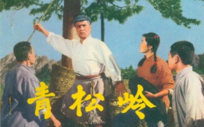 ​48年前的经典电影《青松岭》6位主演近况