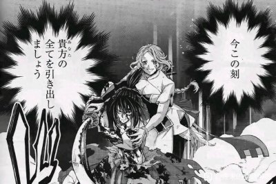 ​终末的女武神93话：冲田总司的女武神揭晓，命运三女神中的诗蔻蒂