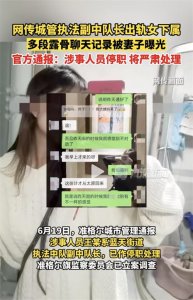 ​领导干部吃奶之风愈演愈烈，什么时候才能断奶？