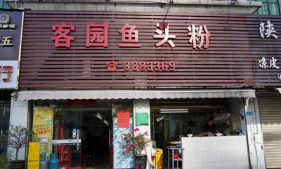 ​珠海最值得去的6家地道好吃美食，连港澳游客都专门来吃