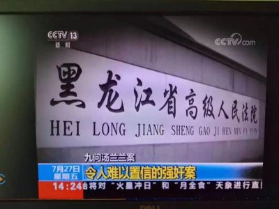 ​父女乱伦的真相