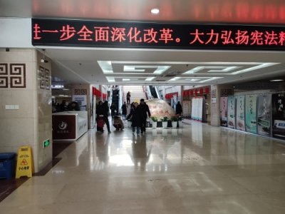 ​中国中医科学院西苑医院门诊楼1F、B1导航指引