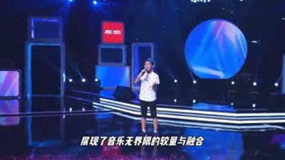 ​《歌手》第三期排名出炉，新声代歌手夺得冠军宝座