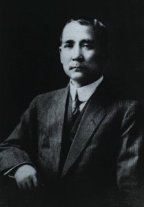 ​中华民国八位大总统