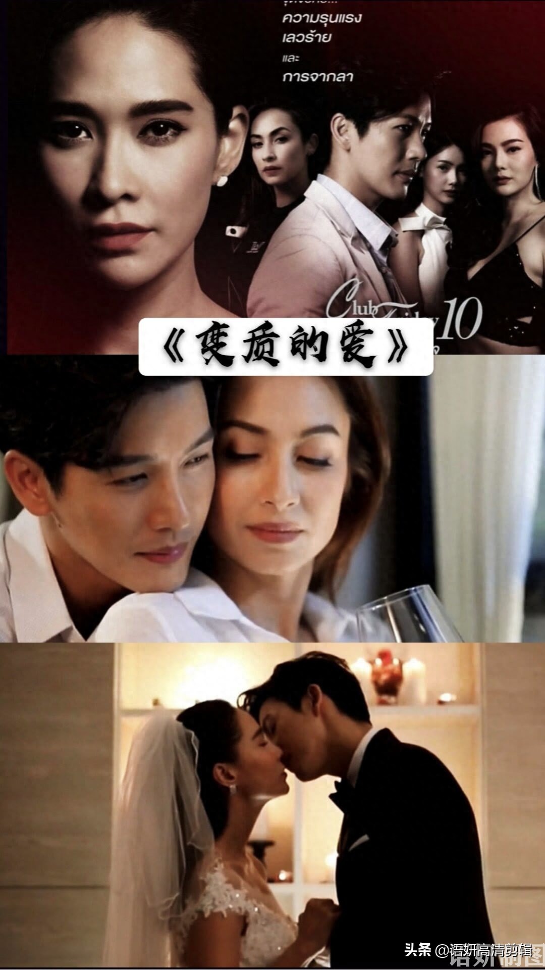 推哥主演的电视剧，你看过几部？哪一部最好看？