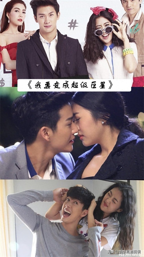 推哥主演的电视剧，你看过几部？哪一部最好看？