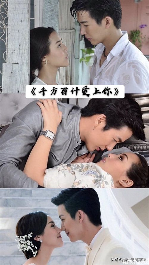 推哥主演的电视剧，你看过几部？哪一部最好看？