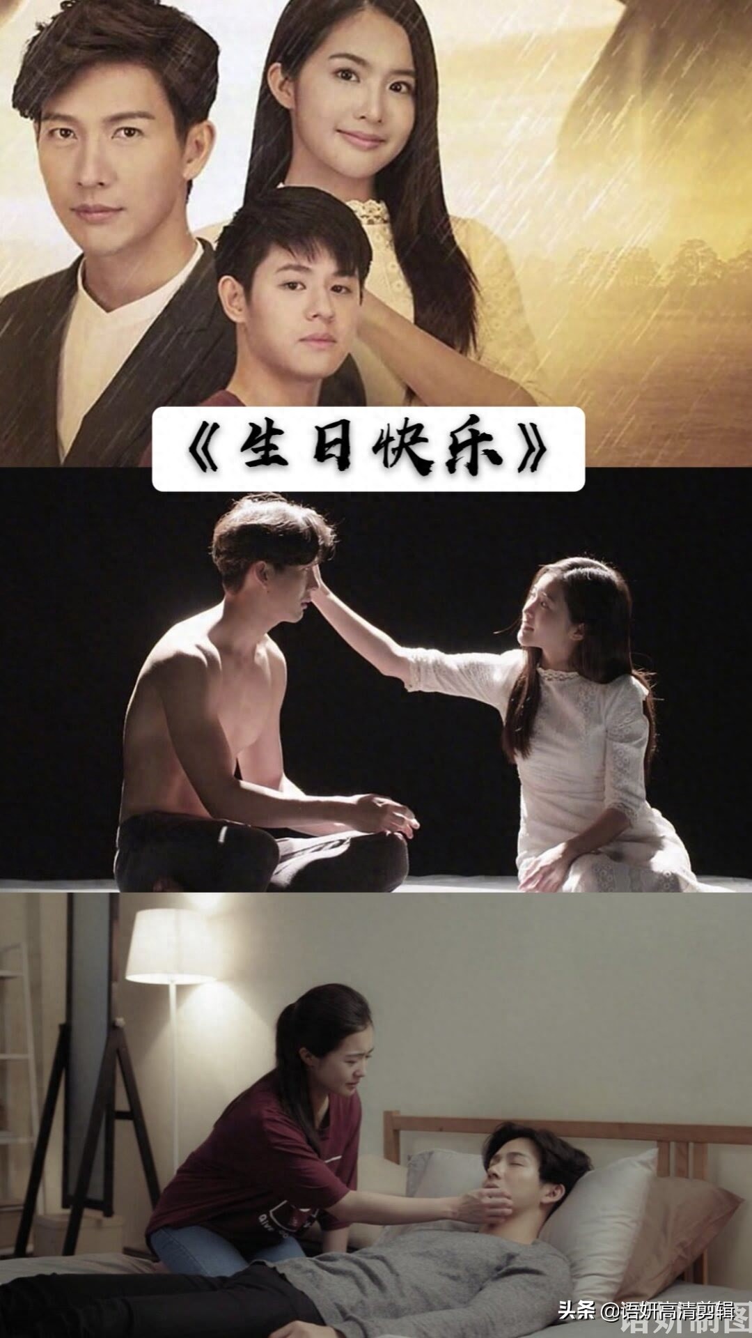 推哥主演的电视剧，你看过几部？哪一部最好看？