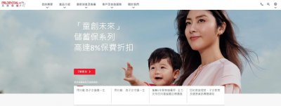 ​保险巨头知多少（七）中信保诚