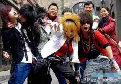 ​曾经的杀马特家族，你们现在过得怎么样？