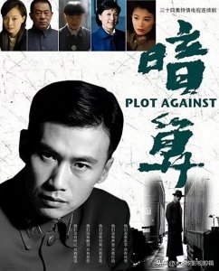 ​推荐:＂谍战教父＂柳云龙主演的10部高口碑＂悬疑谍战剧＂,你都看过吗