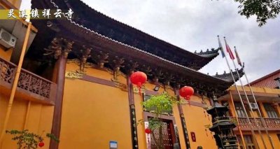 ​闹市丛林 · 龟山北麓 | 温州苍南灵溪祥云寺