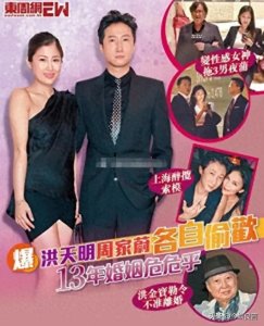 ​洪金宝儿子儿媳被曝出轨？儿子洪天明发文回应:恶意捏造！