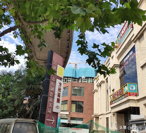 西安方欣海鲜市场实拍:交通畅通,部分围挡